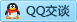QQ在线咨询317629843
